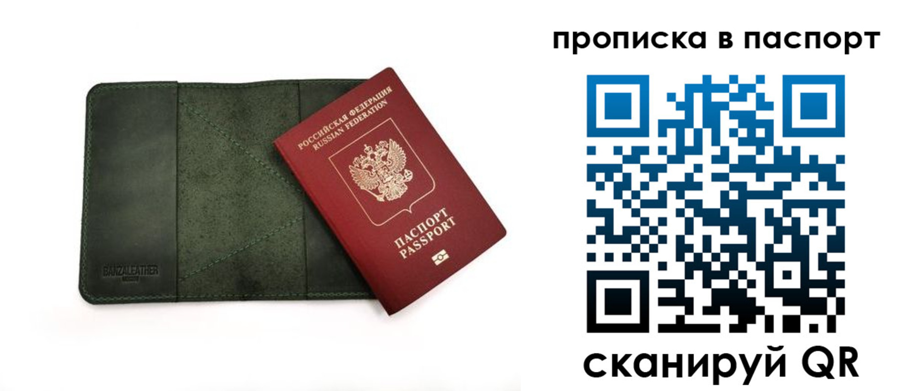 временная регистрация собственник в Сухом Логе